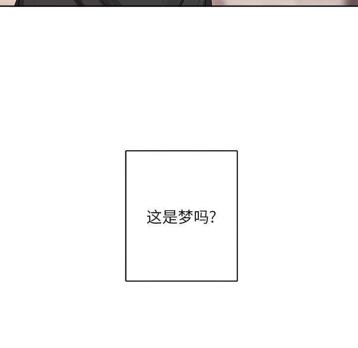 与你的未来韩漫全集-第5话无删减无遮挡章节图片 