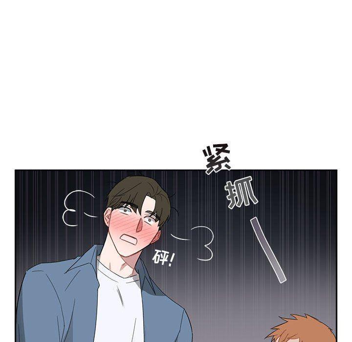 与你的未来韩漫全集-第5话无删减无遮挡章节图片 