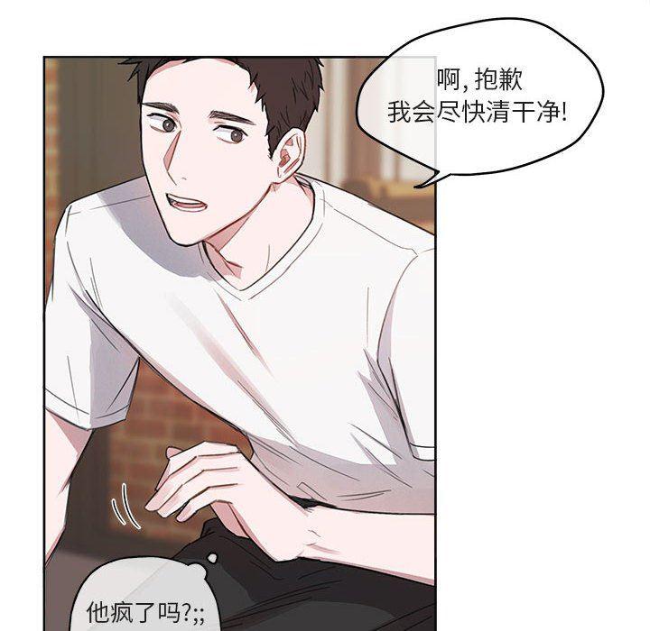 与你的未来韩漫全集-第5话无删减无遮挡章节图片 