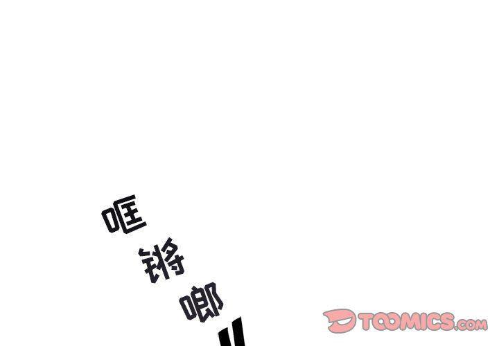 伪恋漫画-第5话全彩韩漫标签