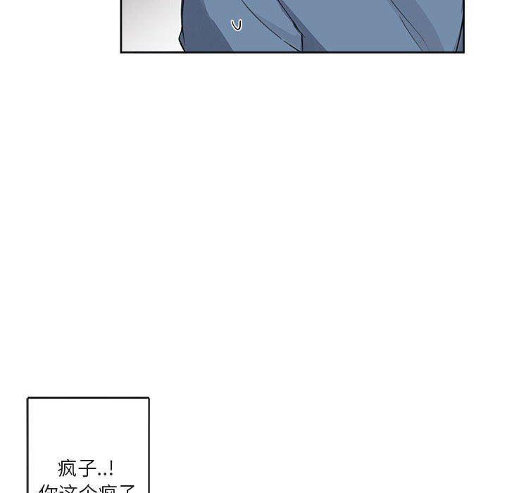 与你的未来韩漫全集-第5话无删减无遮挡章节图片 