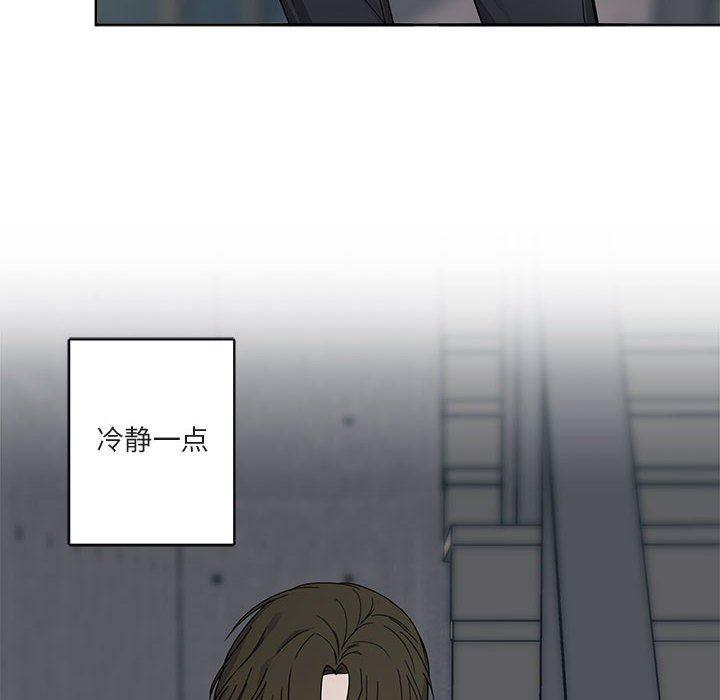 与你的未来韩漫全集-第6话无删减无遮挡章节图片 