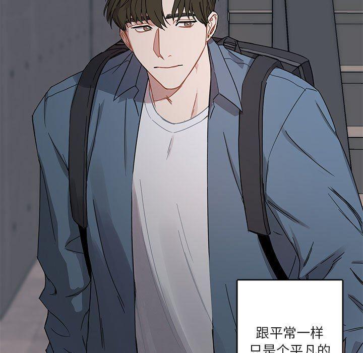 与你的未来韩漫全集-第6话无删减无遮挡章节图片 