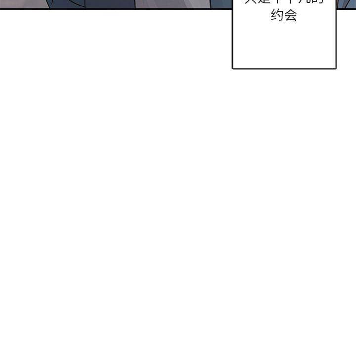 与你的未来韩漫全集-第6话无删减无遮挡章节图片 