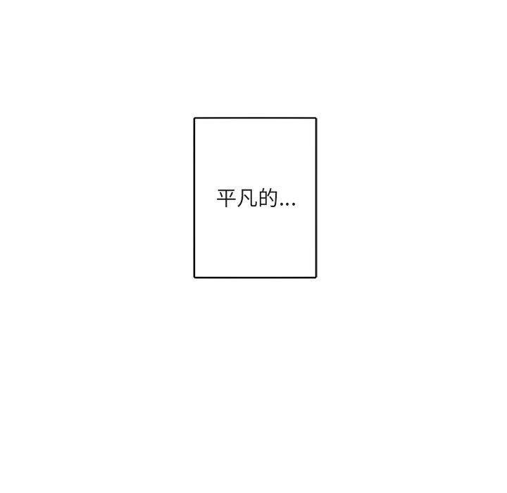 与你的未来韩漫全集-第6话无删减无遮挡章节图片 
