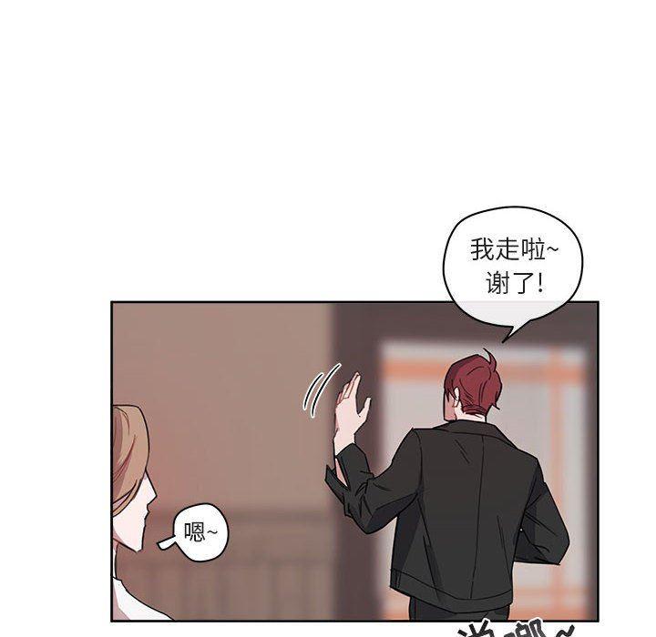 与你的未来韩漫全集-第6话无删减无遮挡章节图片 