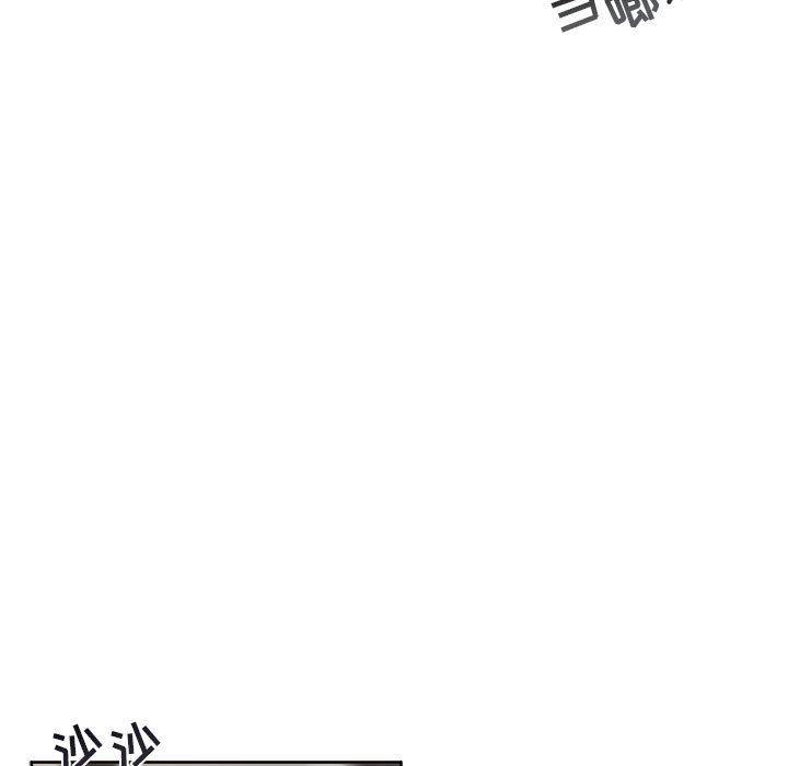 与你的未来韩漫全集-第6话无删减无遮挡章节图片 