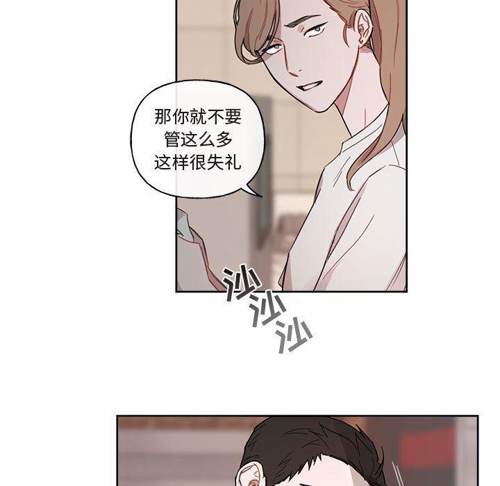与你的未来韩漫全集-第6话无删减无遮挡章节图片 