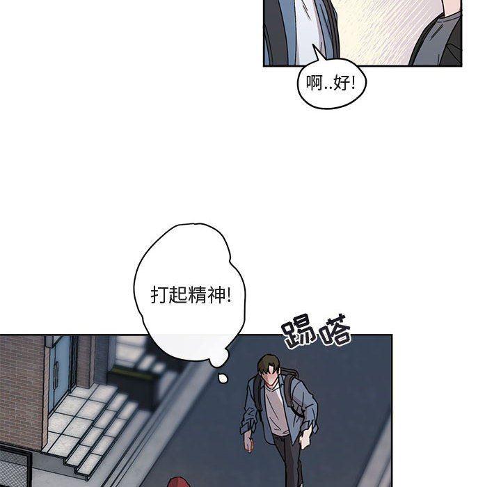 与你的未来韩漫全集-第6话无删减无遮挡章节图片 