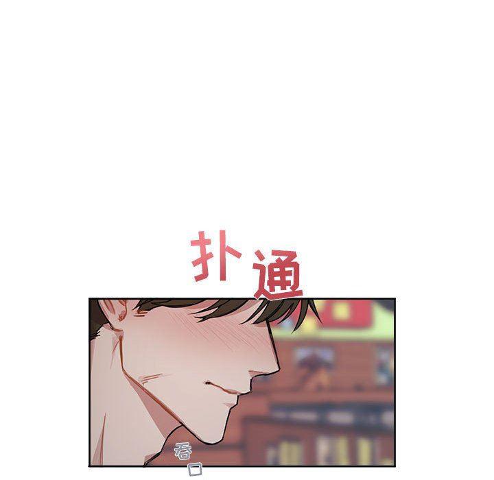与你的未来韩漫全集-第6话无删减无遮挡章节图片 