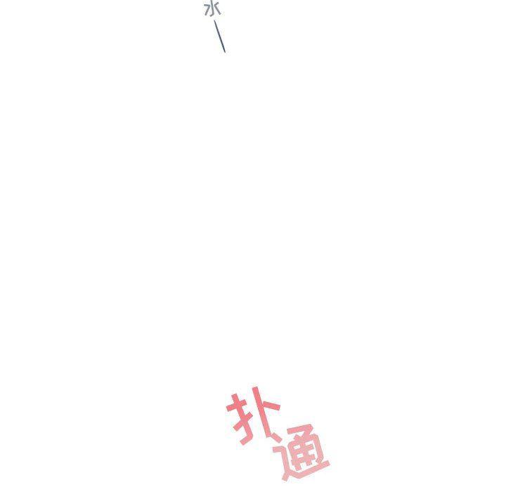 与你的未来韩漫全集-第6话无删减无遮挡章节图片 