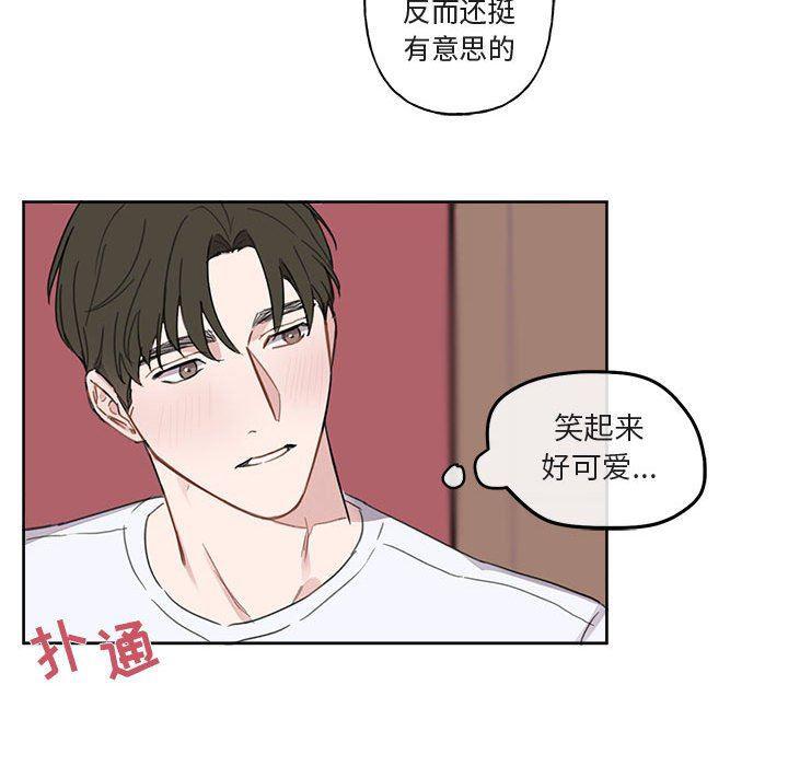 与你的未来韩漫全集-第7话无删减无遮挡章节图片 
