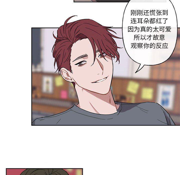 与你的未来韩漫全集-第7话无删减无遮挡章节图片 