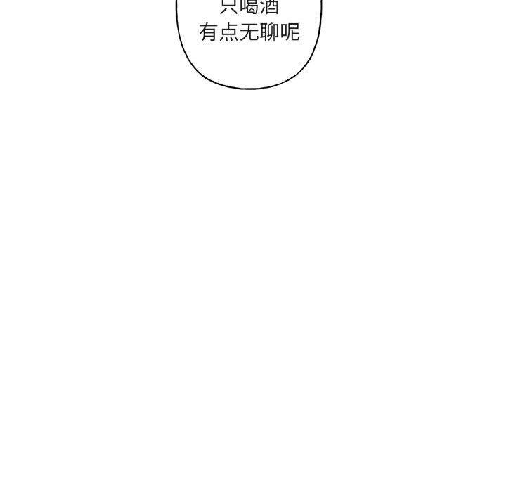 与你的未来韩漫全集-第7话无删减无遮挡章节图片 