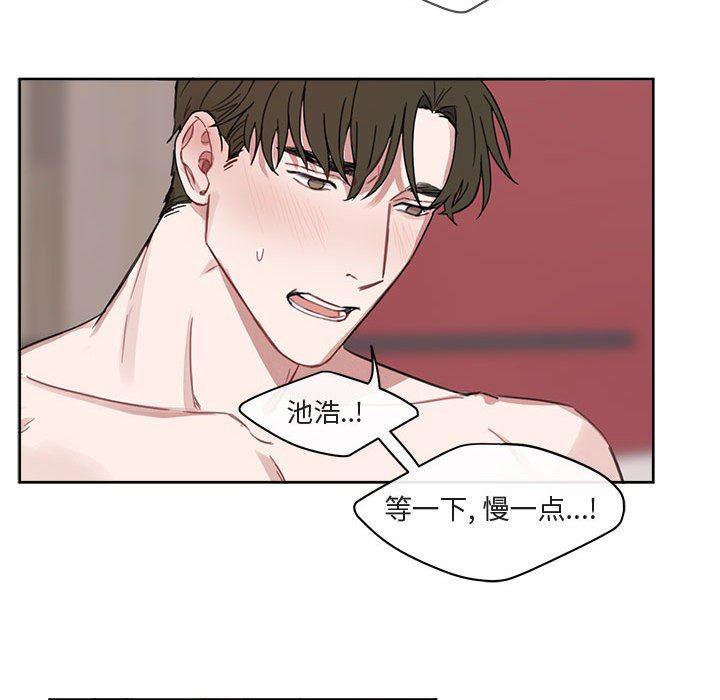 与你的未来韩漫全集-第7话无删减无遮挡章节图片 