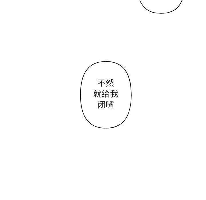 与你的未来韩漫全集-第7话无删减无遮挡章节图片 