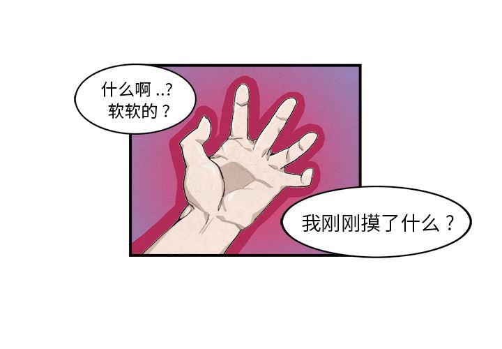 天才麻将少女漫画-3全彩韩漫标签