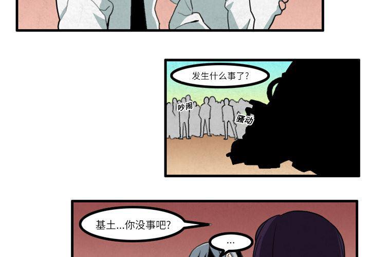 天才麻将少女漫画-16全彩韩漫标签