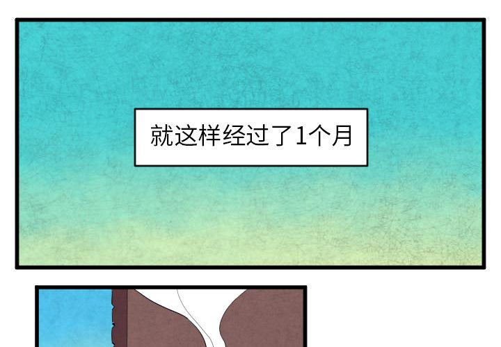 天才麻将少女漫画-41全彩韩漫标签