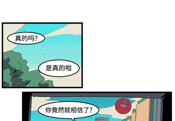 天才麻将少女漫画-53全彩韩漫标签