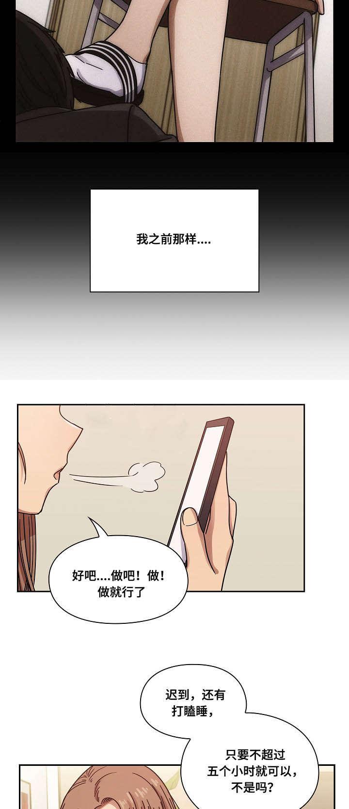 色系列漫画-43_出于礼貌全彩韩漫标签
