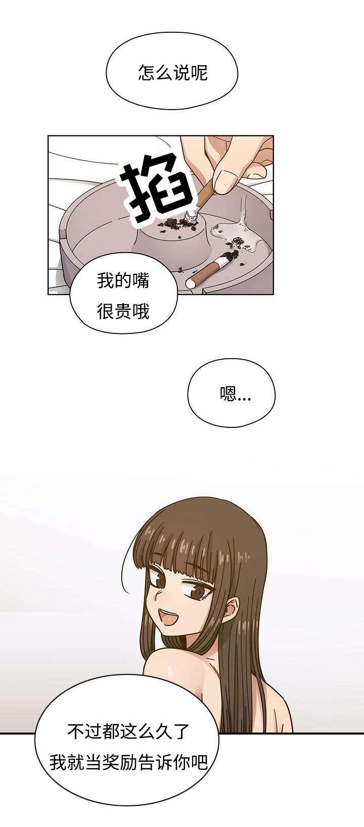 色系列漫画-64_妨碍全彩韩漫标签