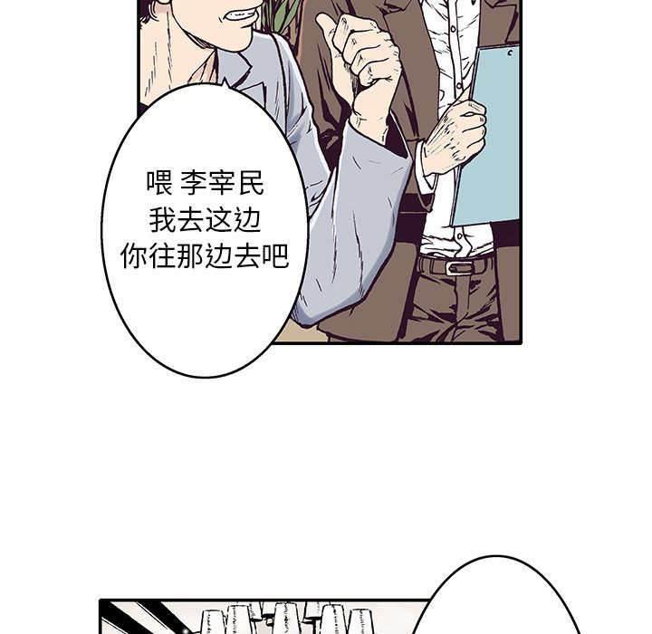 h吧福利漫画-第6话 被害者全彩韩漫标签