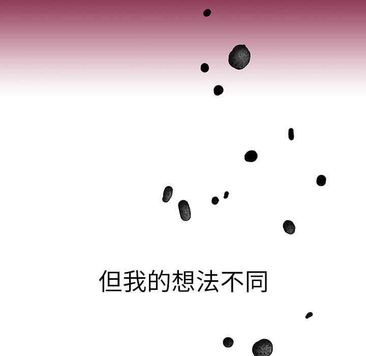 h吧福利漫画-第7话 乌鸦全彩韩漫标签