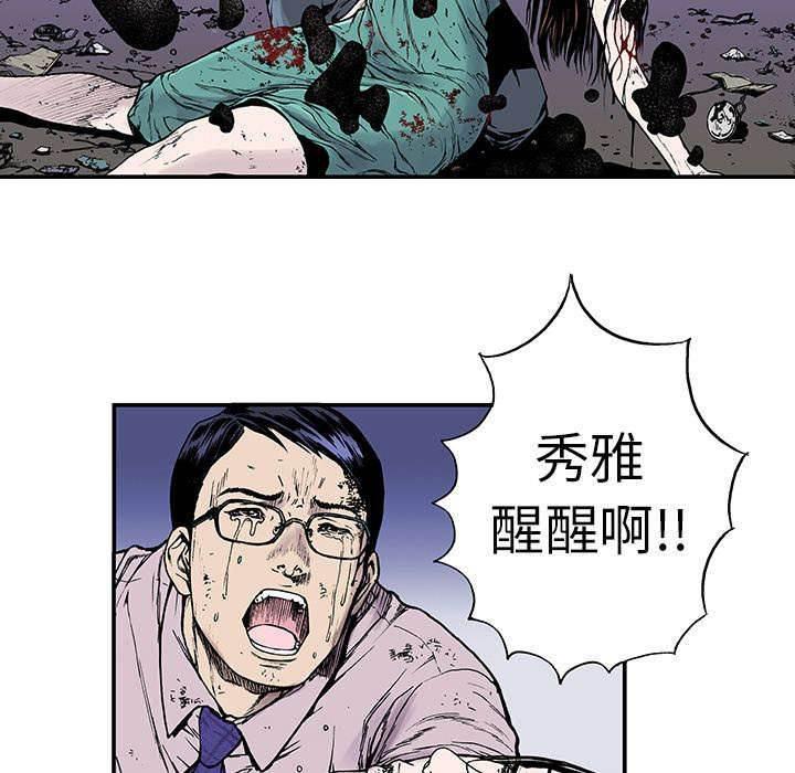 h吧福利漫画-第18话 护士们的八卦全彩韩漫标签