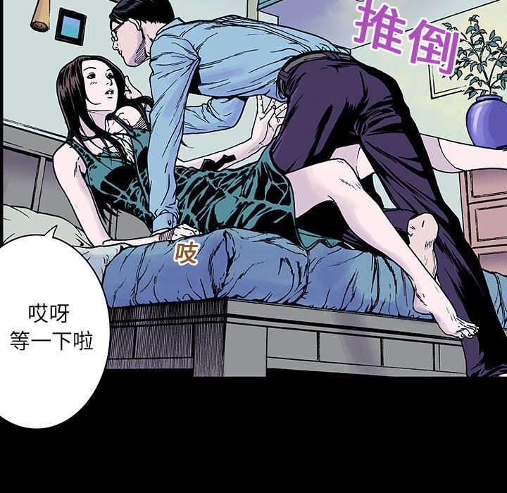 警探故事韩漫全集-第22话 怀念妻子无删减无遮挡章节图片 