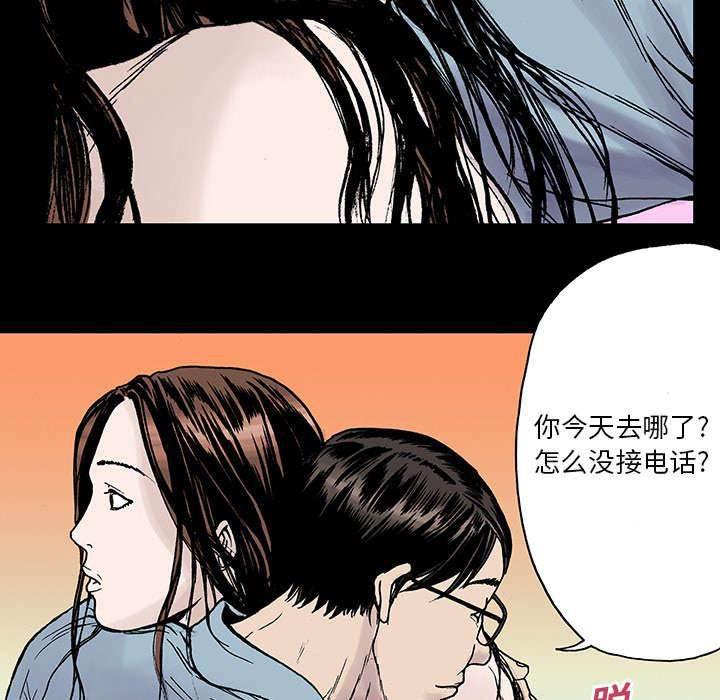 警探故事韩漫全集-第22话 怀念妻子无删减无遮挡章节图片 