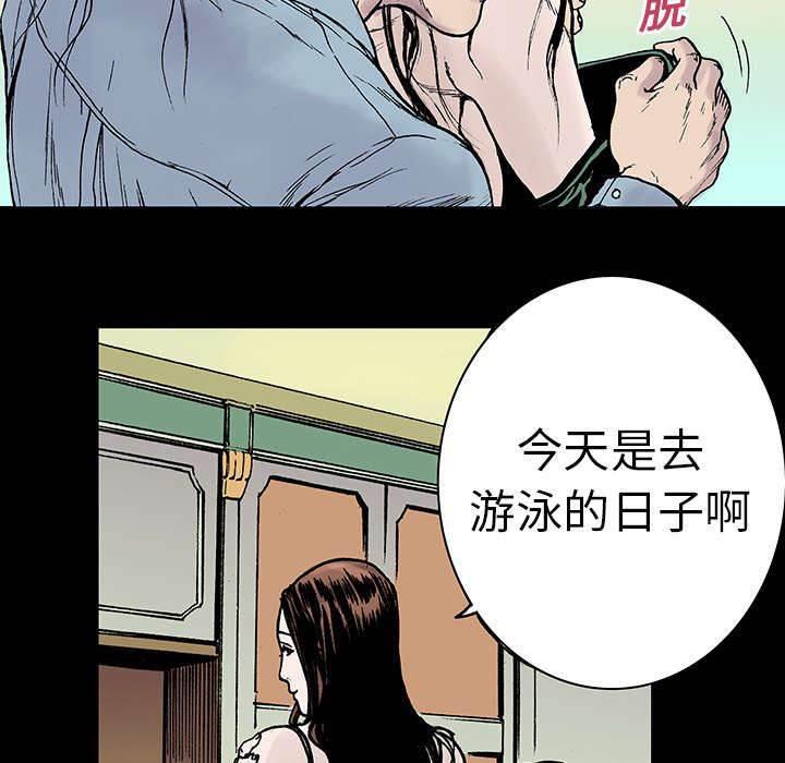 警探故事韩漫全集-第22话 怀念妻子无删减无遮挡章节图片 
