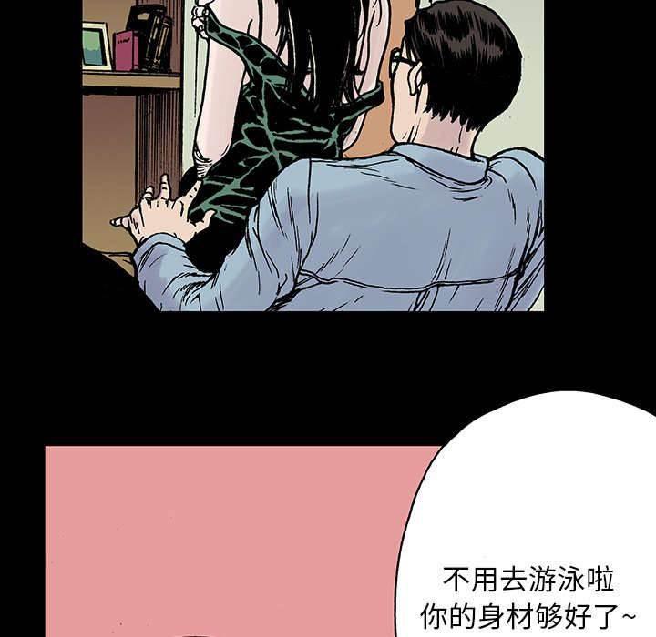 警探故事韩漫全集-第22话 怀念妻子无删减无遮挡章节图片 