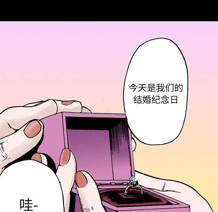 警探故事韩漫全集-第22话 怀念妻子无删减无遮挡章节图片 