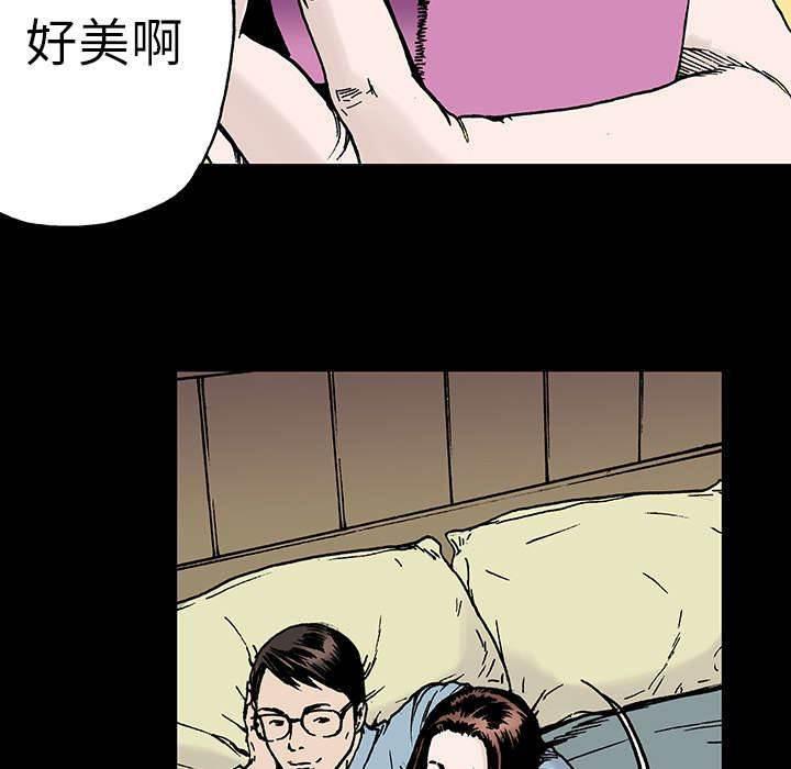 警探故事韩漫全集-第22话 怀念妻子无删减无遮挡章节图片 