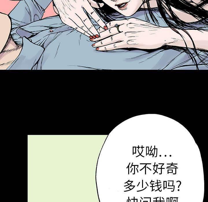 警探故事韩漫全集-第22话 怀念妻子无删减无遮挡章节图片 