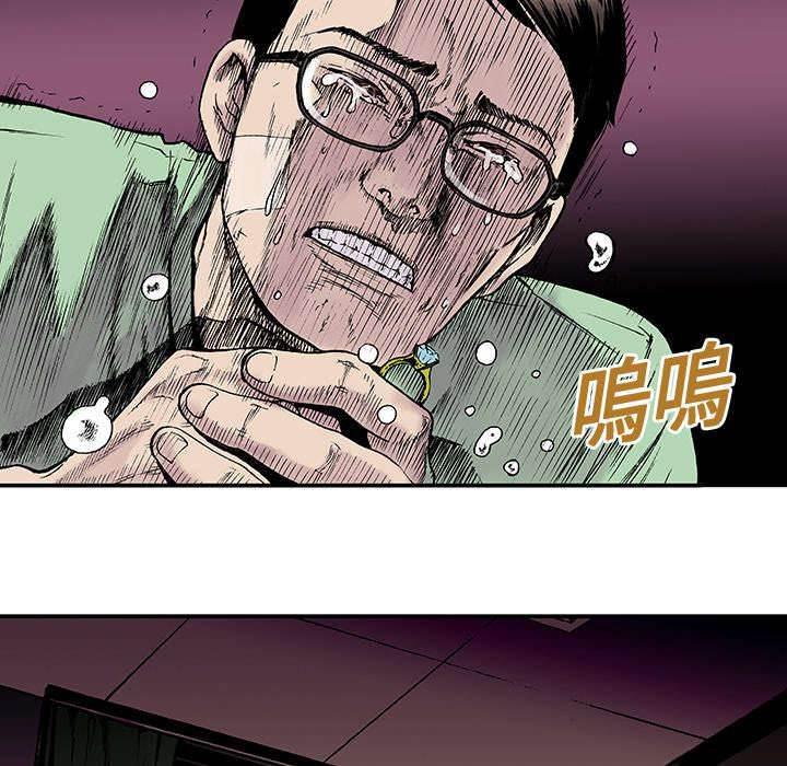 警探故事韩漫全集-第22话 怀念妻子无删减无遮挡章节图片 