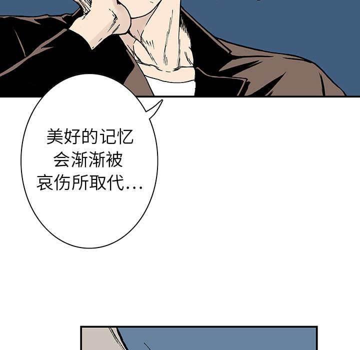 警探故事韩漫全集-第22话 怀念妻子无删减无遮挡章节图片 