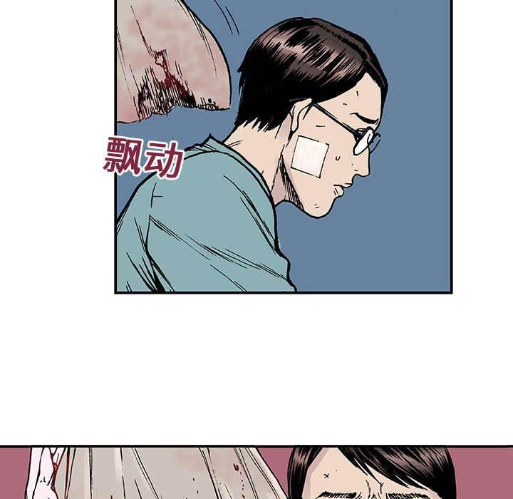 警探故事韩漫全集-第22话 怀念妻子无删减无遮挡章节图片 