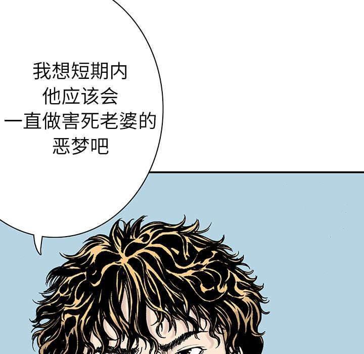 警探故事韩漫全集-第22话 怀念妻子无删减无遮挡章节图片 