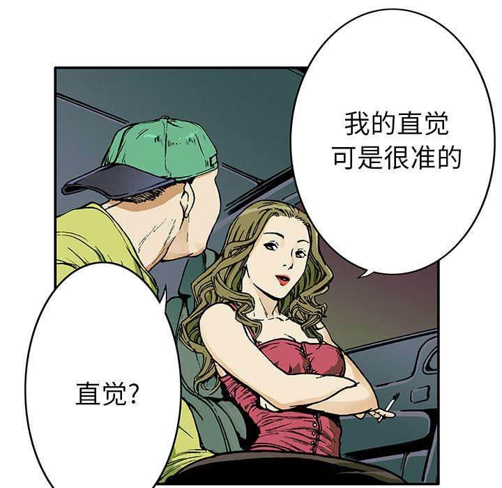 h吧福利漫画-第31话 魔女全彩韩漫标签