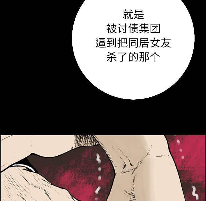 h吧福利漫画-第31话 魔女全彩韩漫标签