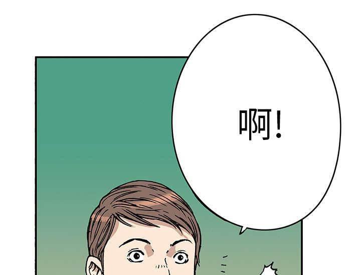 h吧福利漫画-第32话 陷入回忆全彩韩漫标签