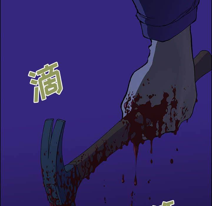 警探故事韩漫全集-第47话 妈妈无删减无遮挡章节图片 