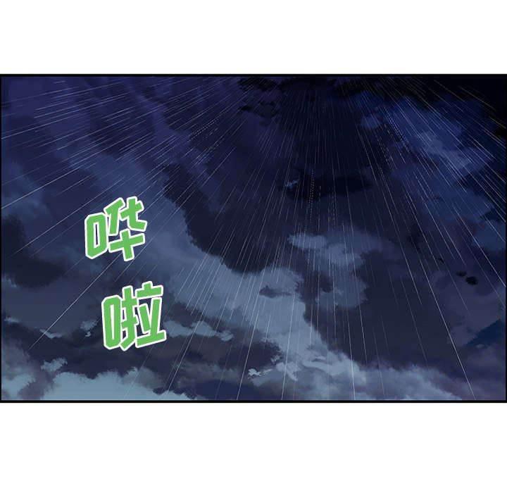警探故事韩漫全集-第47话 妈妈无删减无遮挡章节图片 