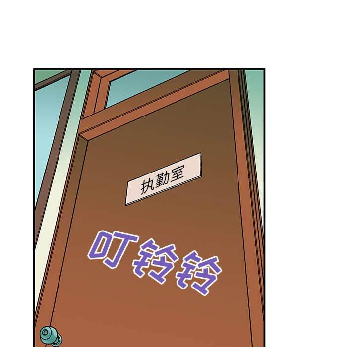 警探故事韩漫全集-第47话 妈妈无删减无遮挡章节图片 