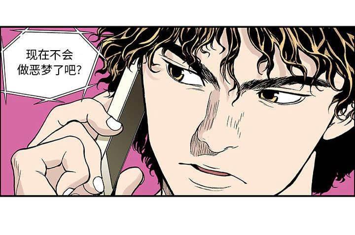 警探故事韩漫全集-第47话 妈妈无删减无遮挡章节图片 