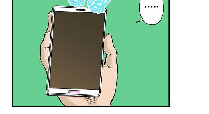 警探故事韩漫全集-第47话 妈妈无删减无遮挡章节图片 