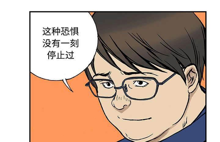 h吧福利漫画-第54话 水会溢出来全彩韩漫标签