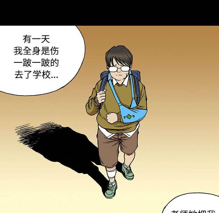 h吧福利漫画-第54话 水会溢出来全彩韩漫标签